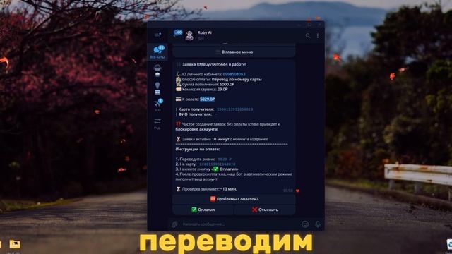 Лучший бот для заработка в телеграмме | Самый лучший с?