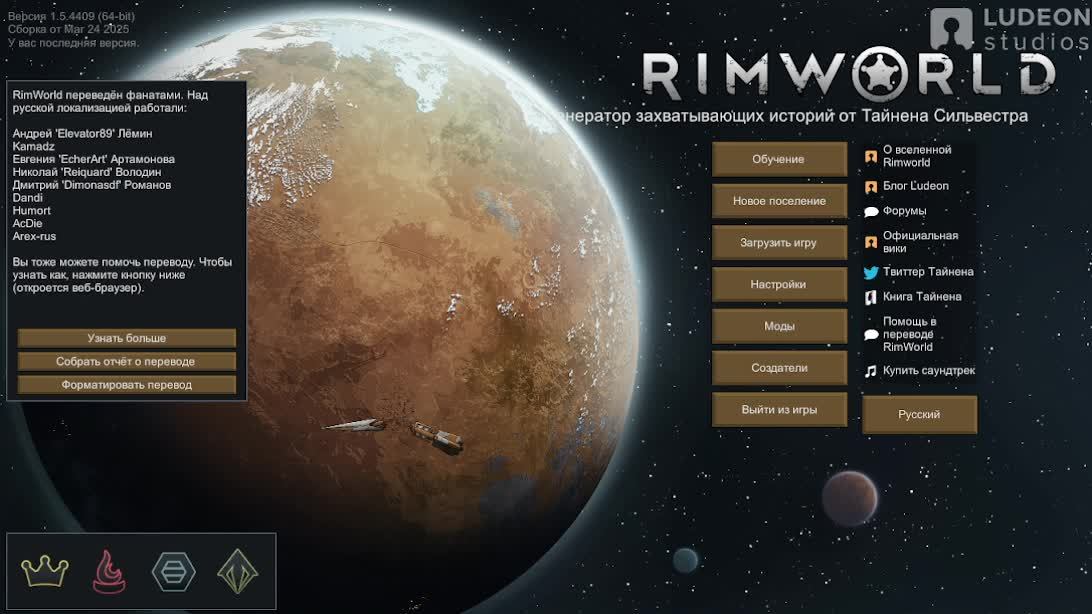 RimWorld стрим