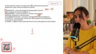 1) ЗАНИМАТЬСЯ – написание безударной чередующейся гла