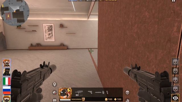 играю в стендоф 2