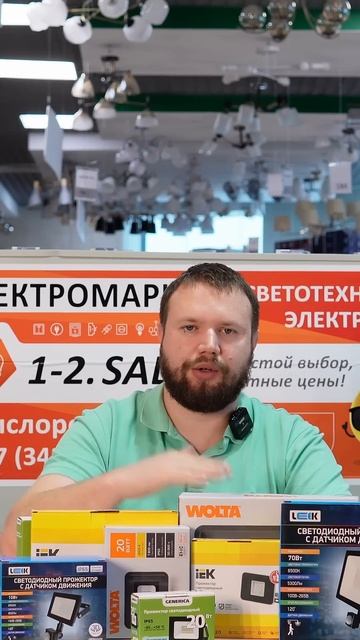 Как выбрать светодиодный светильник #shorts #светодиодны