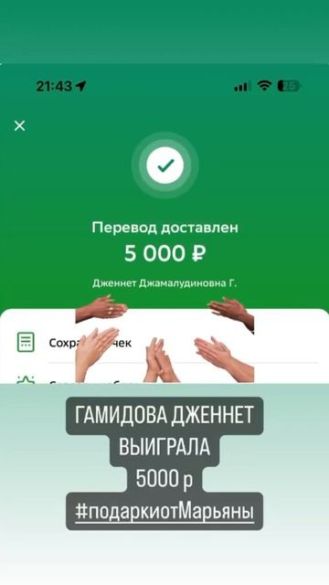 ПОДАРОК ОТ НАСТАВНИКА 🔥 #79673999759 #фаберлик #скидки #биз?