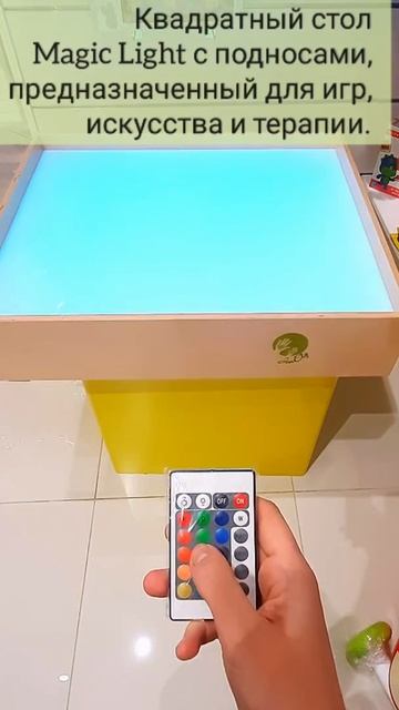 Квадратный магический столик с подсветкой BigJigs Toys