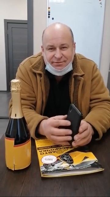 Отзыв клиента о компании Авторассрочка
