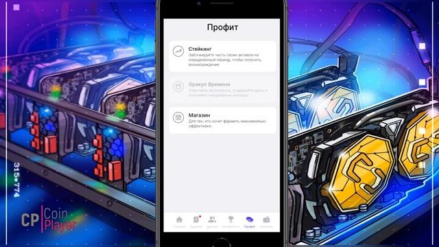 TIME FARM - ЗАРАБОТАЙ ДО ЛИСТИНГА. Лучший проект в ТЕЛЕГРАМ