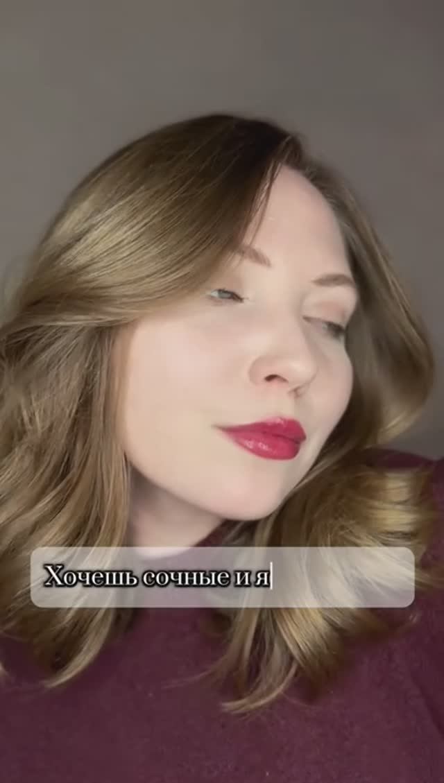 Самый лучший блеск для губ от Rom&nd