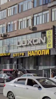 Современные обои, люстры, краски. Мы на рынке более 15 л?