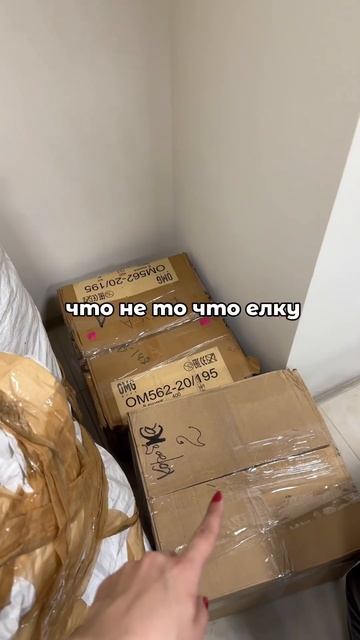 Ссылка на телеграм канал с распродажей в описании кан?