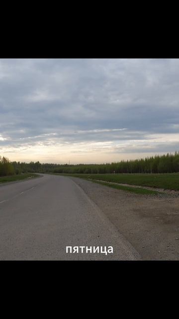 Праздничный забег.