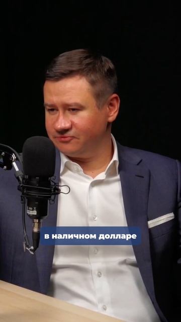 КАКИЕ ИНСТРУМЕНТЫ ПОМОГУТ СОХРАНИТЬ ДЕНЬГИ В КРИЗИС? #