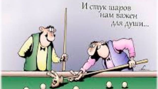 вырвал победу