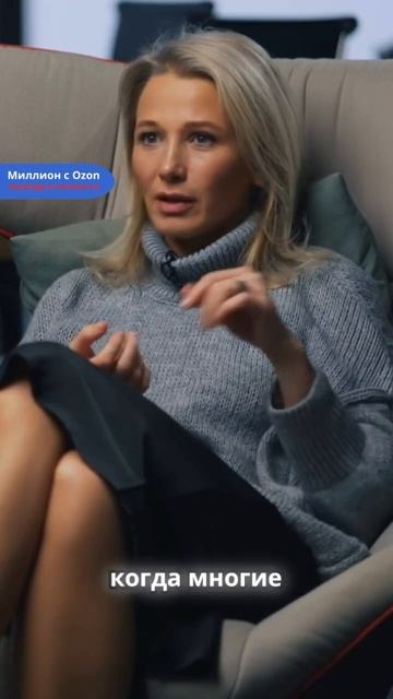 Схема на миллионы на Ozon в комментах-переходи #маркетпл