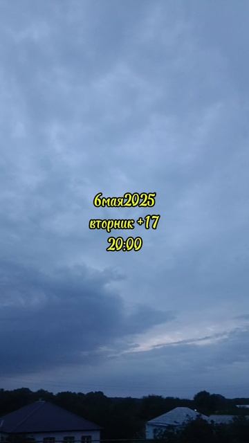 06-05-2025