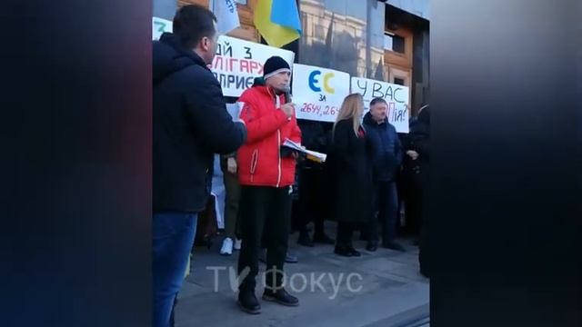 SaveФОП акция представителей малого бизнеса у Офиса пре