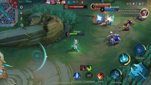 Mobile legends Горячая схватка (игрок)