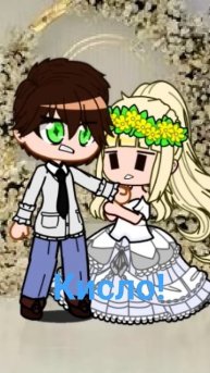 актив покинул чат #gachaclub #гача #gacha #рекомендации #горьк?