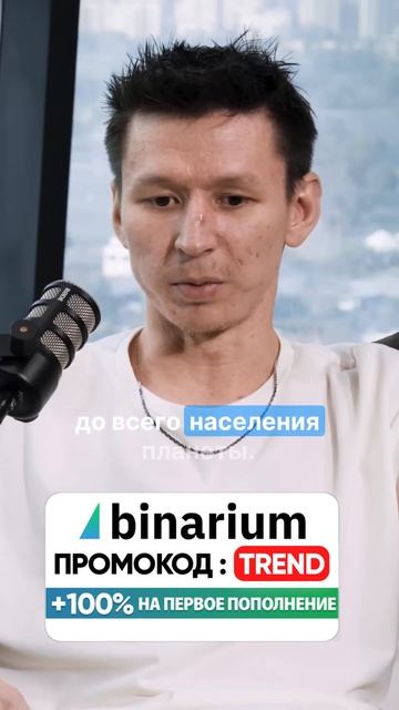 Криптовалюта глазами новичков: как все изменилось за ?