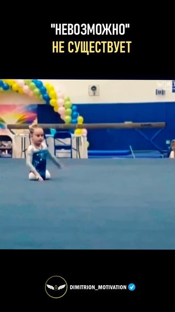 Небо ни предел - Предел наш разум !