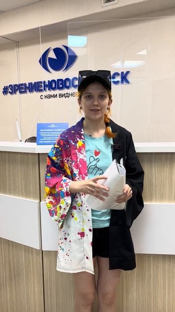 Отзыв о лазерной коррекции зрения в клинике "Зрение Но