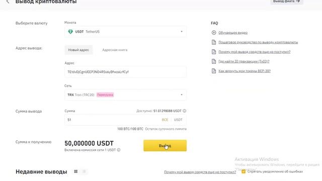 Airdrop 350dst. Пополняю пул ликвидности USDT TRC20