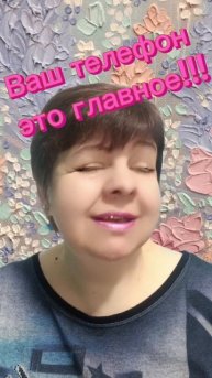 Ваш телефон это главное!!! #план #успех #цель #достаток #?