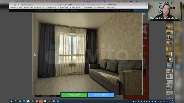 разбор Н.mp4