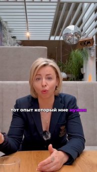 Готова перестать жить по инерции и начать осознанно формировать свою реальность?