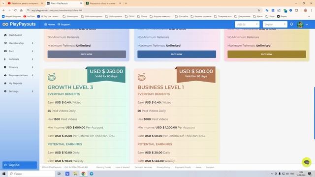 ❌SCAM - НЕ ВКЛАДЫВАТЬ - Playpayouts.com - Обзор и отзывы. Playpayouts з?