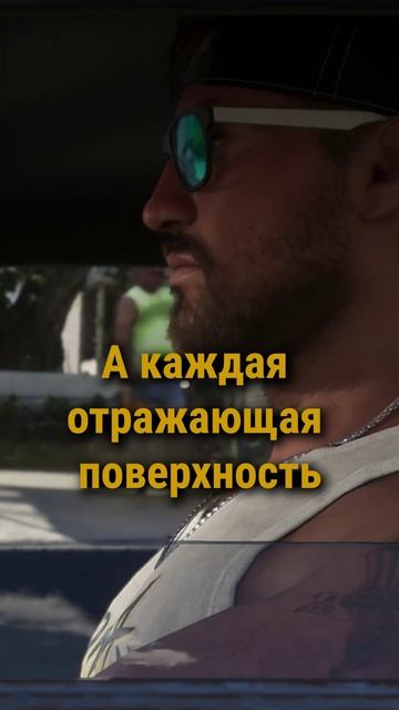Rockstar БОГИ мелочей в своих играх