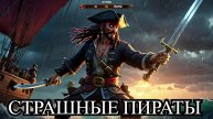 IfSunSets - НЕОБЫКНОВЕННОЕ ПРИКЛЮЧЕНИЕ 🕹 Эпизод 12
