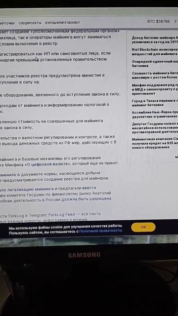 Майнинг в РФ скоро станет вполне легальным😉