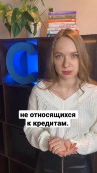 Долги по ЖКУ не отражаются в кредитной истории? Мифы о