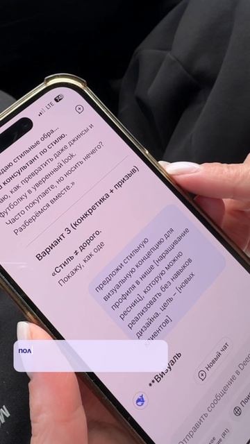привет, если ты хочешь упаковать свой профиль