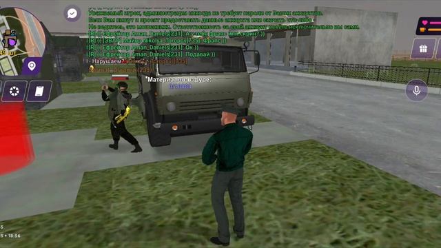 Н/у 8.2