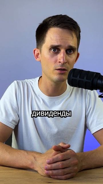 Про подноготную фондового рынка