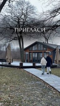 Только 14 февраля в ресторане @olchelin.rest мы дарим скидку 50