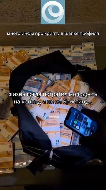Все о крипте в тг: cryptogames_t #крипта #криптоигры #листинг #