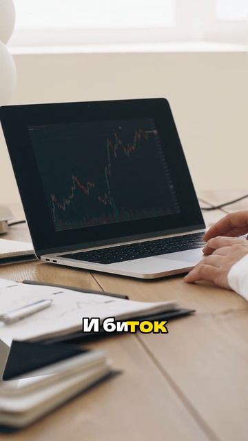 ТОП Стратегия Для Новичка. Безрисковая Торговля Крипт