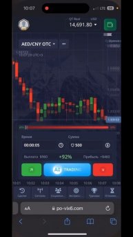 Твоя ЗП За 5 Секунд #бинарныеопционы #покетопшен #зараб