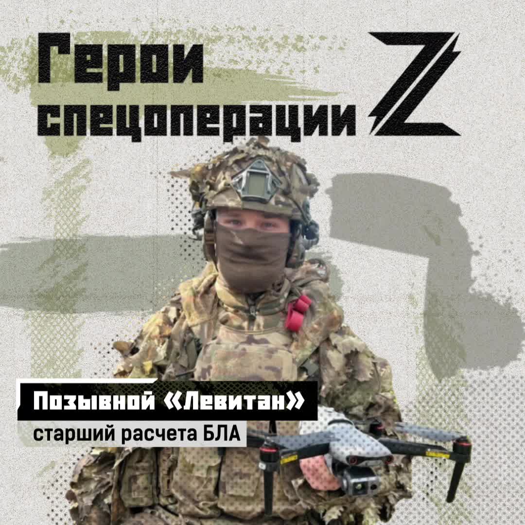 «Не хочу, чтобы нацизм пришел ко мне домой. Хочу бороться с ним там, где он зародился».