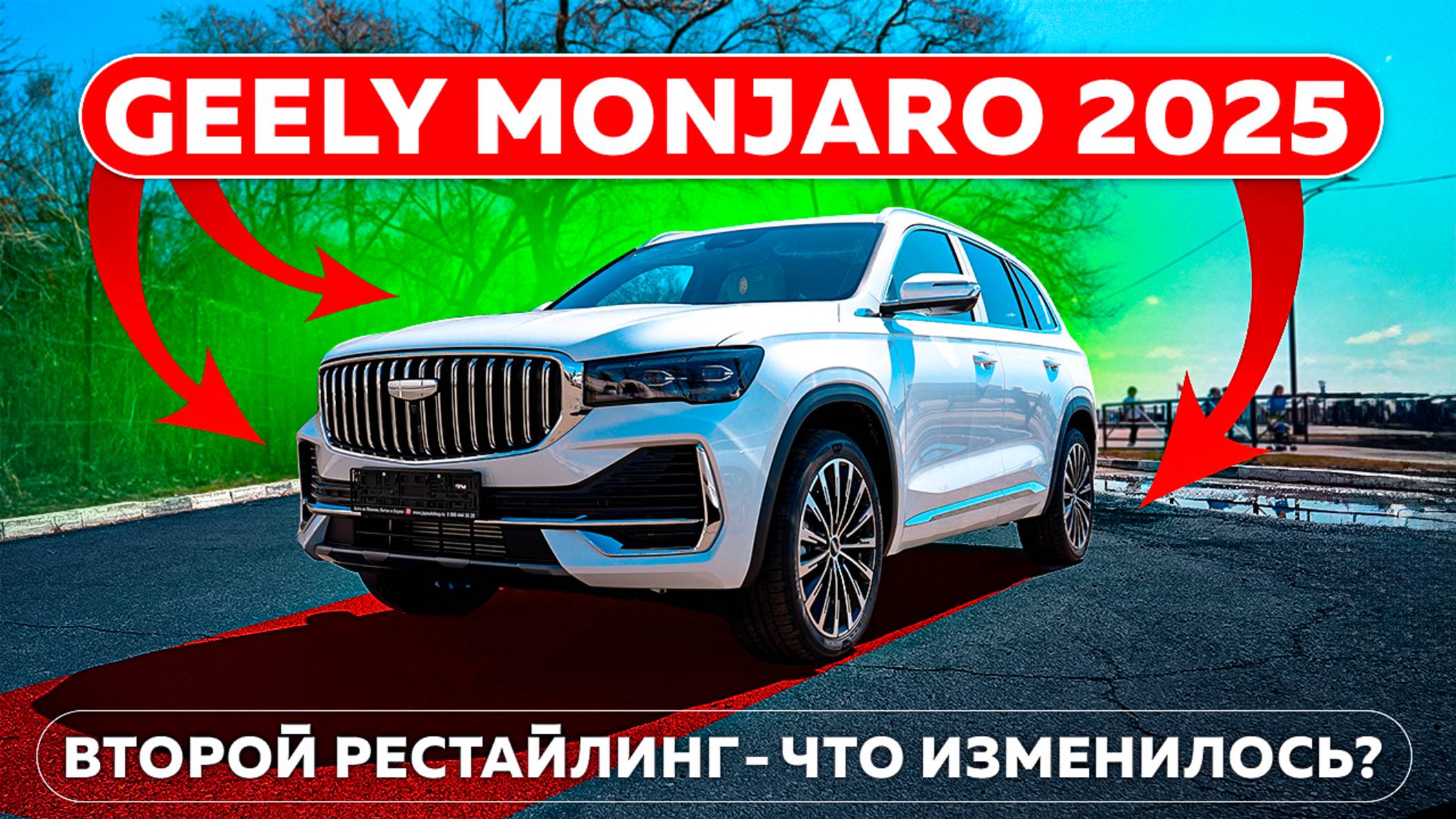Новый Geely Monjaro 2025 - РОСКОШЬ которую вы можете себе позволить!