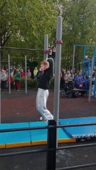 Gibbon Workaut