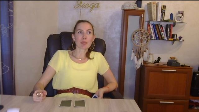 Финальное онлайн занятие МАРАФОНА "Таро в кайф" 17 апр?