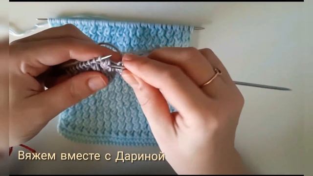 Очень красивый рельефный узор. Вязание спицами