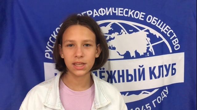 Географический диктант 2024 в Хургаде