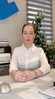 Возможна ли оплата паркинга материнским капиталом?