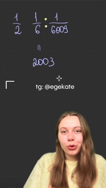 Сможешь расставить знаки? тгк: egekate #математика #олимпиады