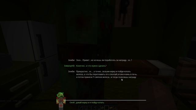 DakPlay НУБ НАШЕЛ ПОДЗЕМНЫЙ ГОРОД МОНСТРОВ В МАЙНКРАФТ ! НУБИК И ТРОЛЛИНГ ЛОВУШКА В MINECRAFT Дак П