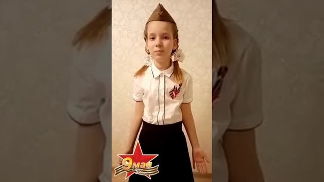 Всероссийская акция "Наследники Победы"