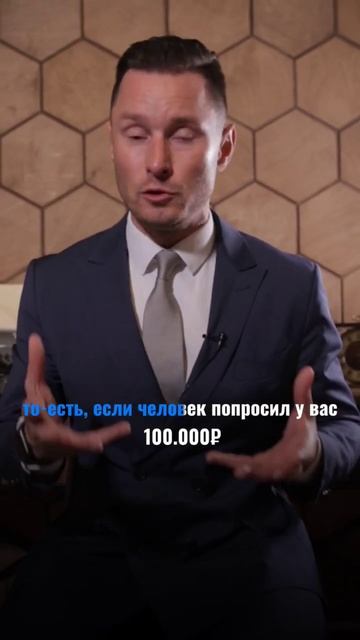 Залог как инструмент выгодного кредита. Как отказатьс